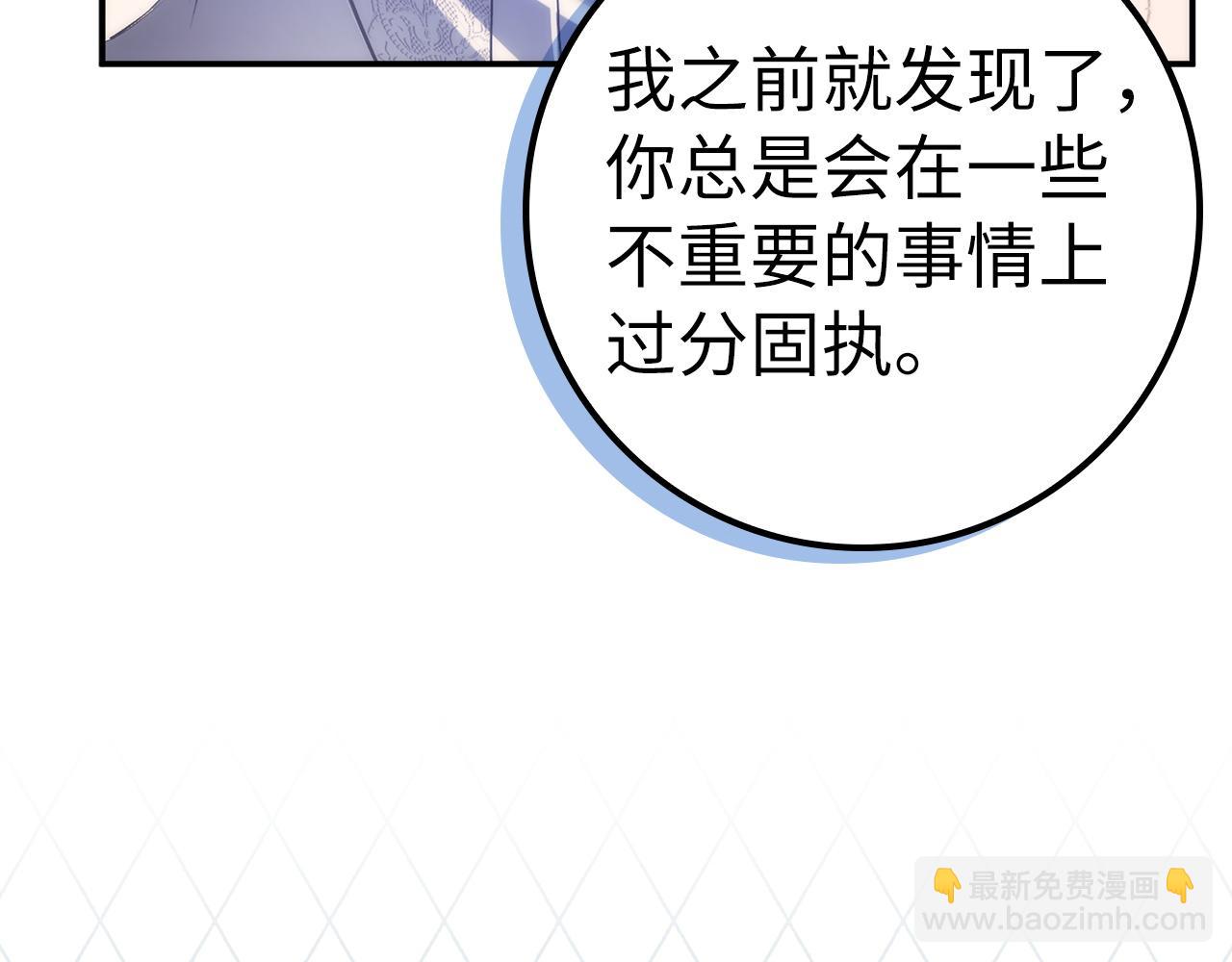第76话 计划有变(1/5)-第76话