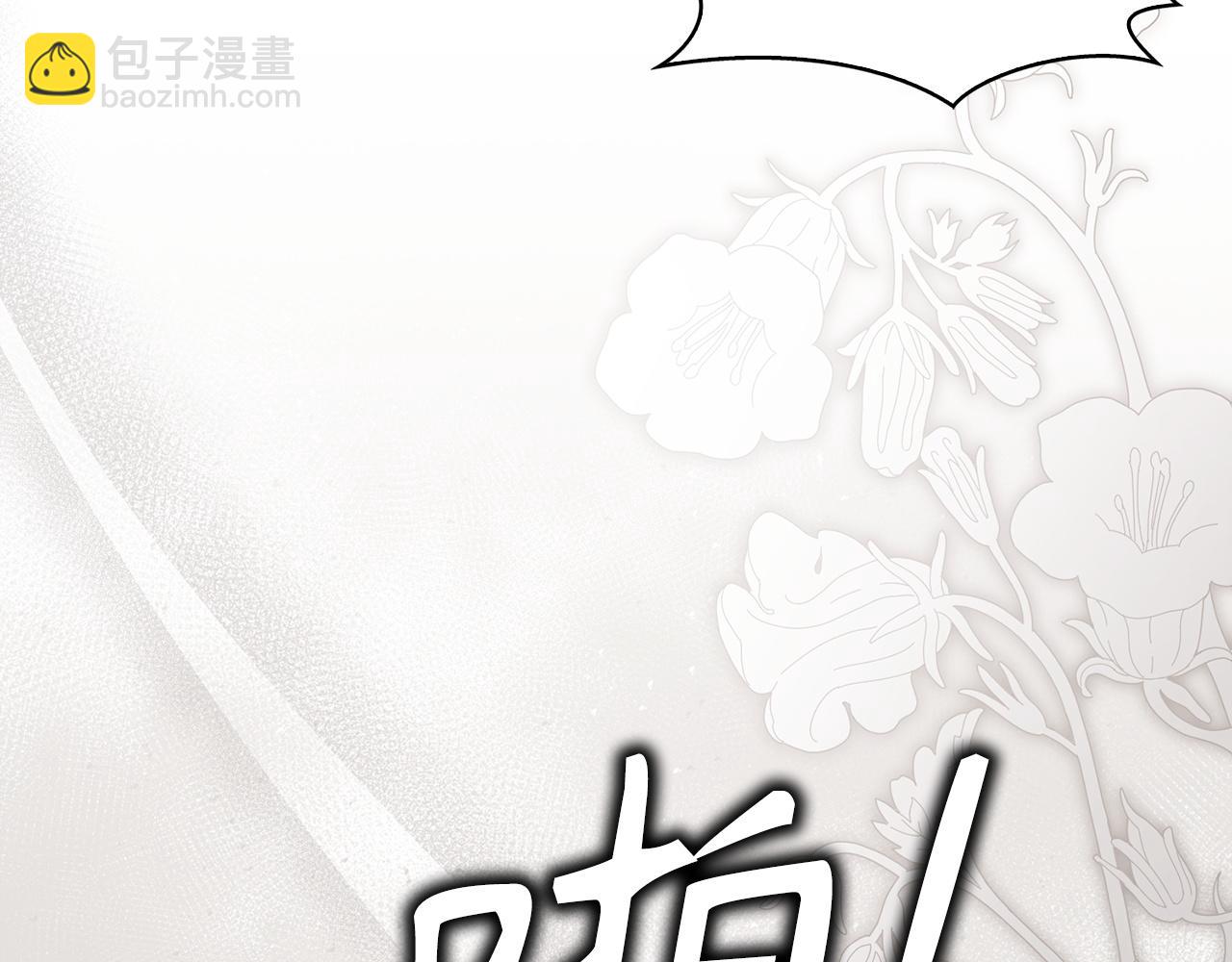 第78话 问责(1/5)-第78话