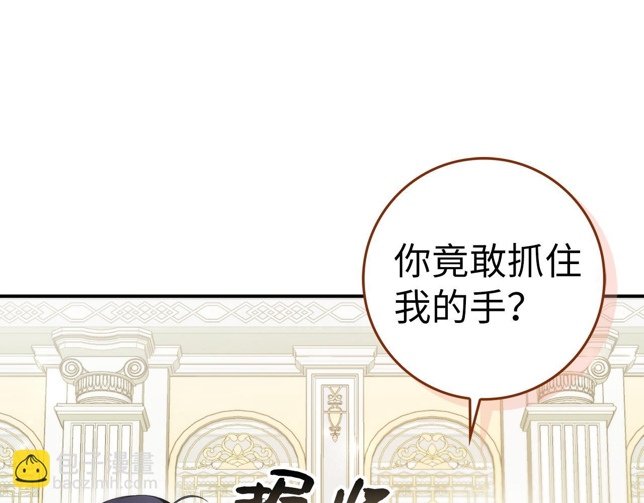第78话 问责(1/5)-第78话