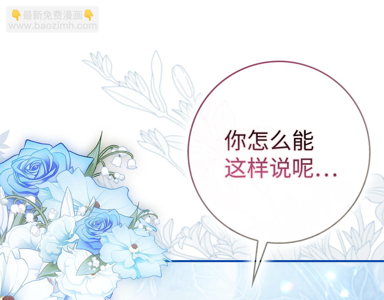 第78话 问责(1/5)-第78话
