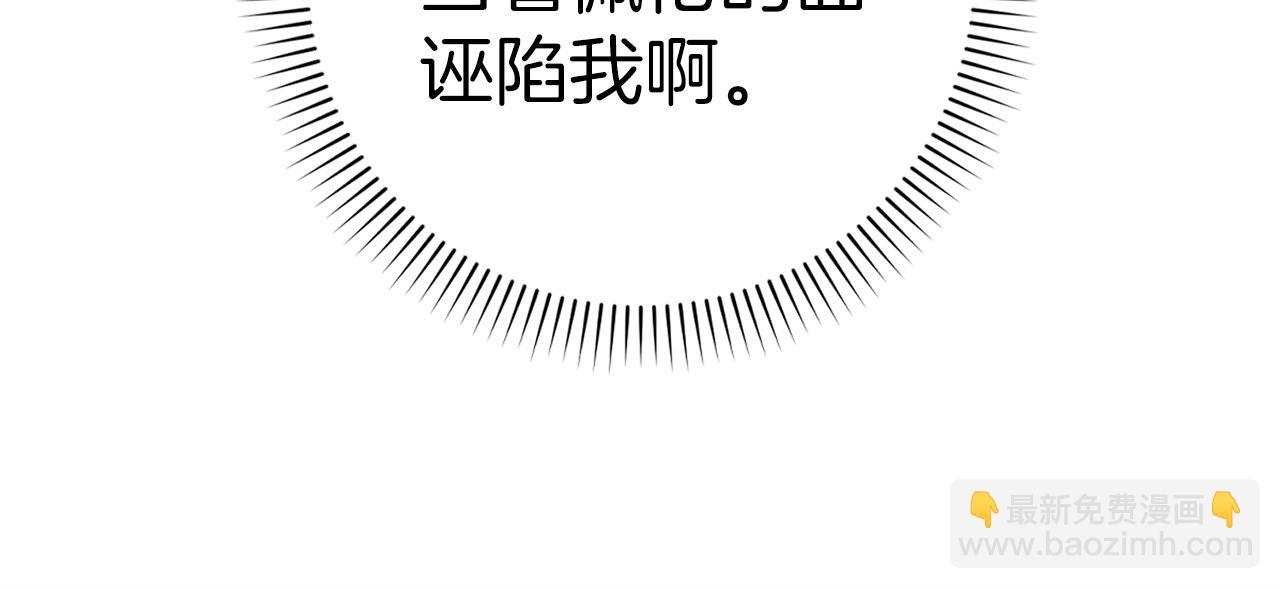 第78话 问责(1/5)-第78话