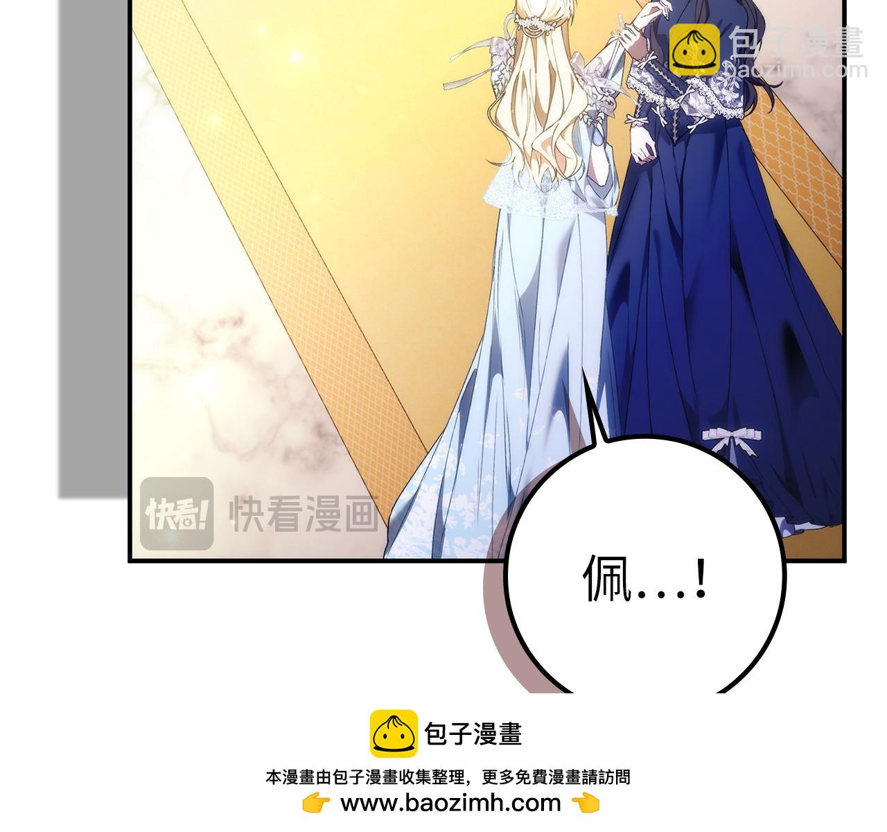 第78话 问责(1/5)-第78话
