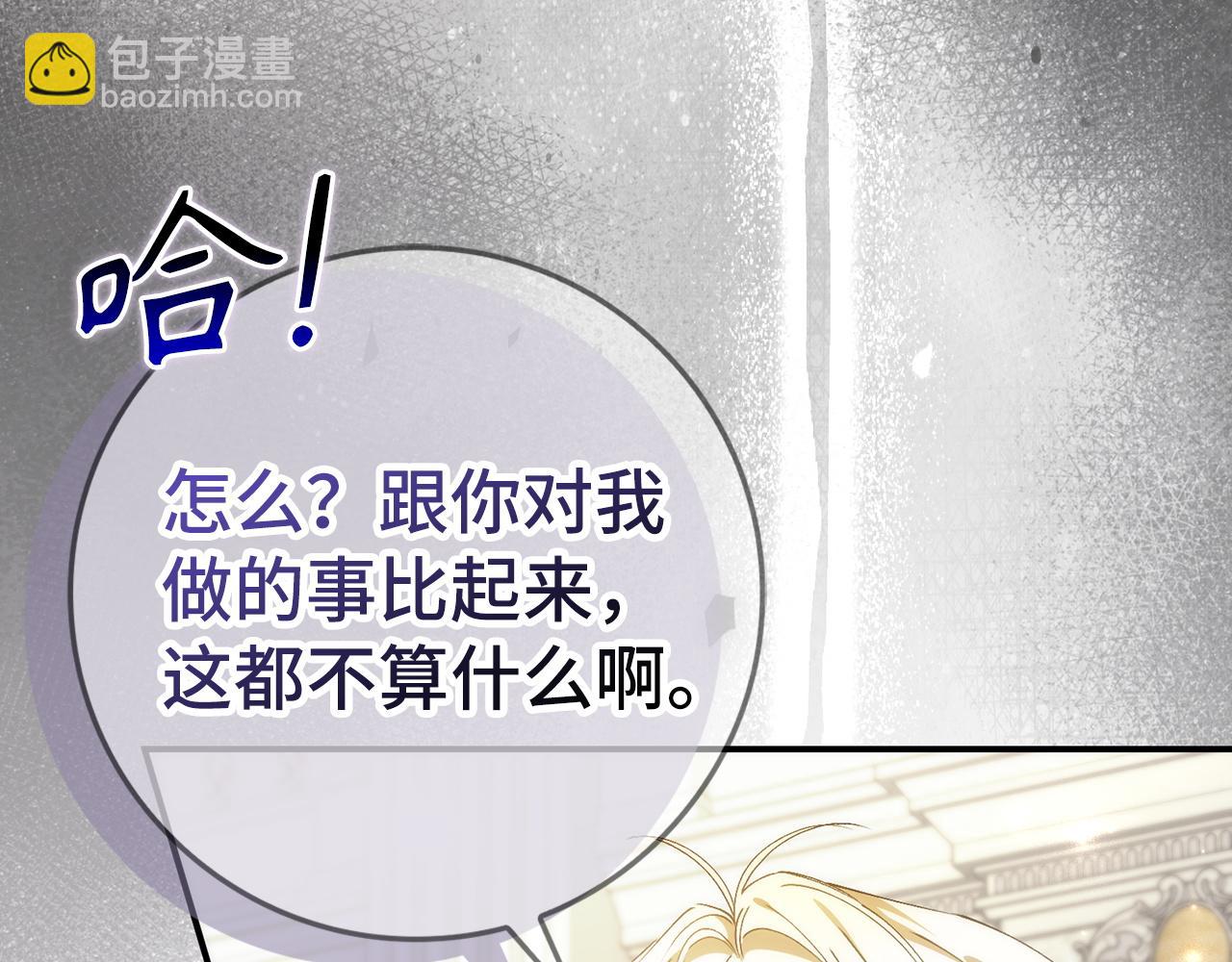 第78话 问责(1/5)-第78话