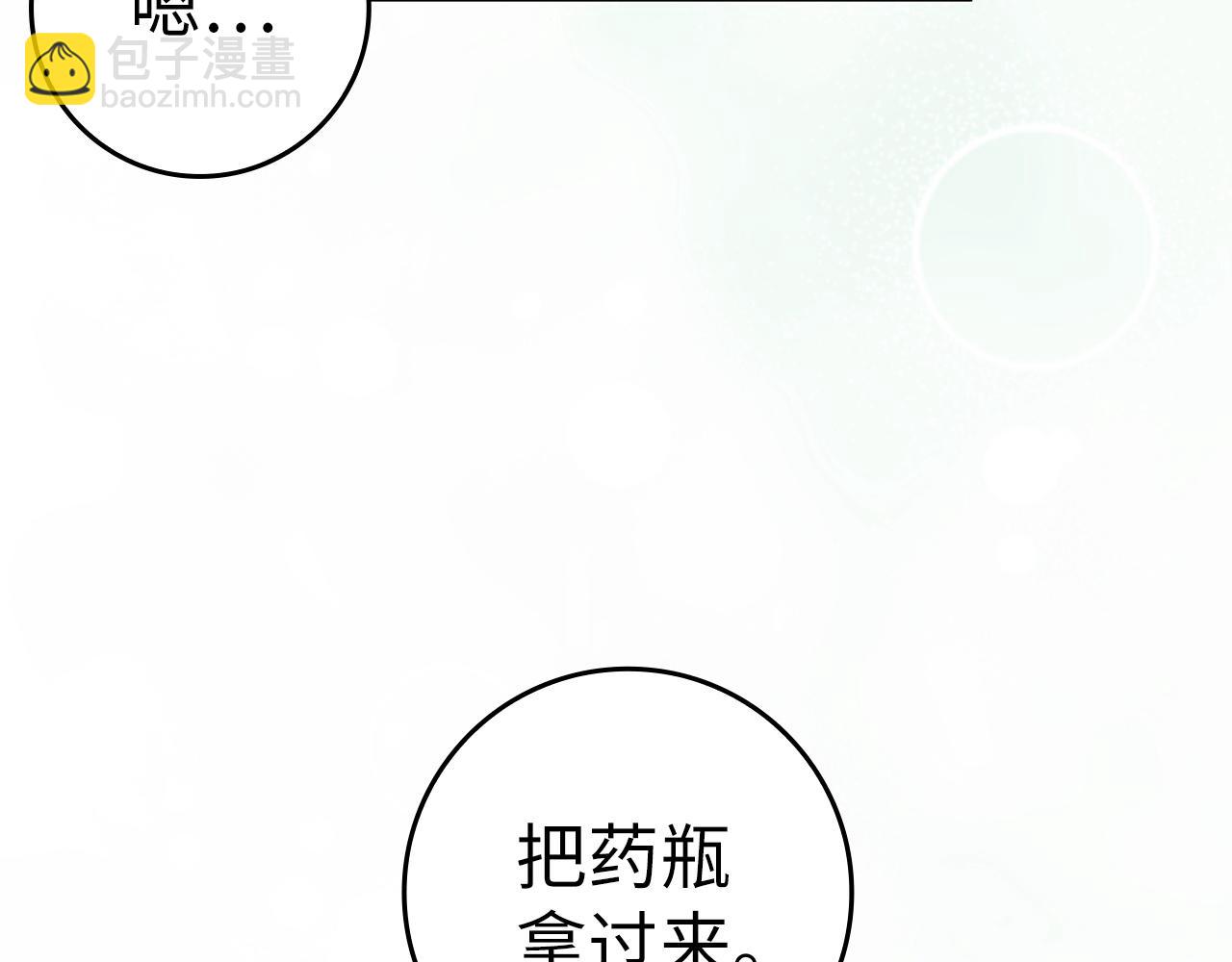 第80话 查找真相(1/5)-第80话