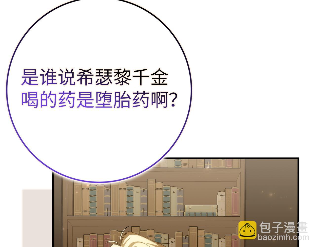 第80话 查找真相(1/5)-第80话