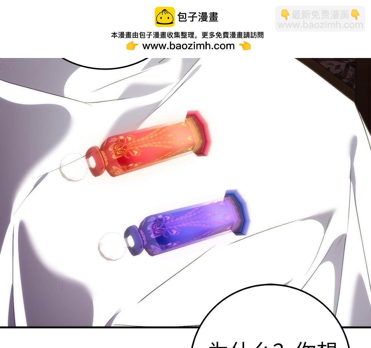 第80话 查找真相(1/5)-第80话
