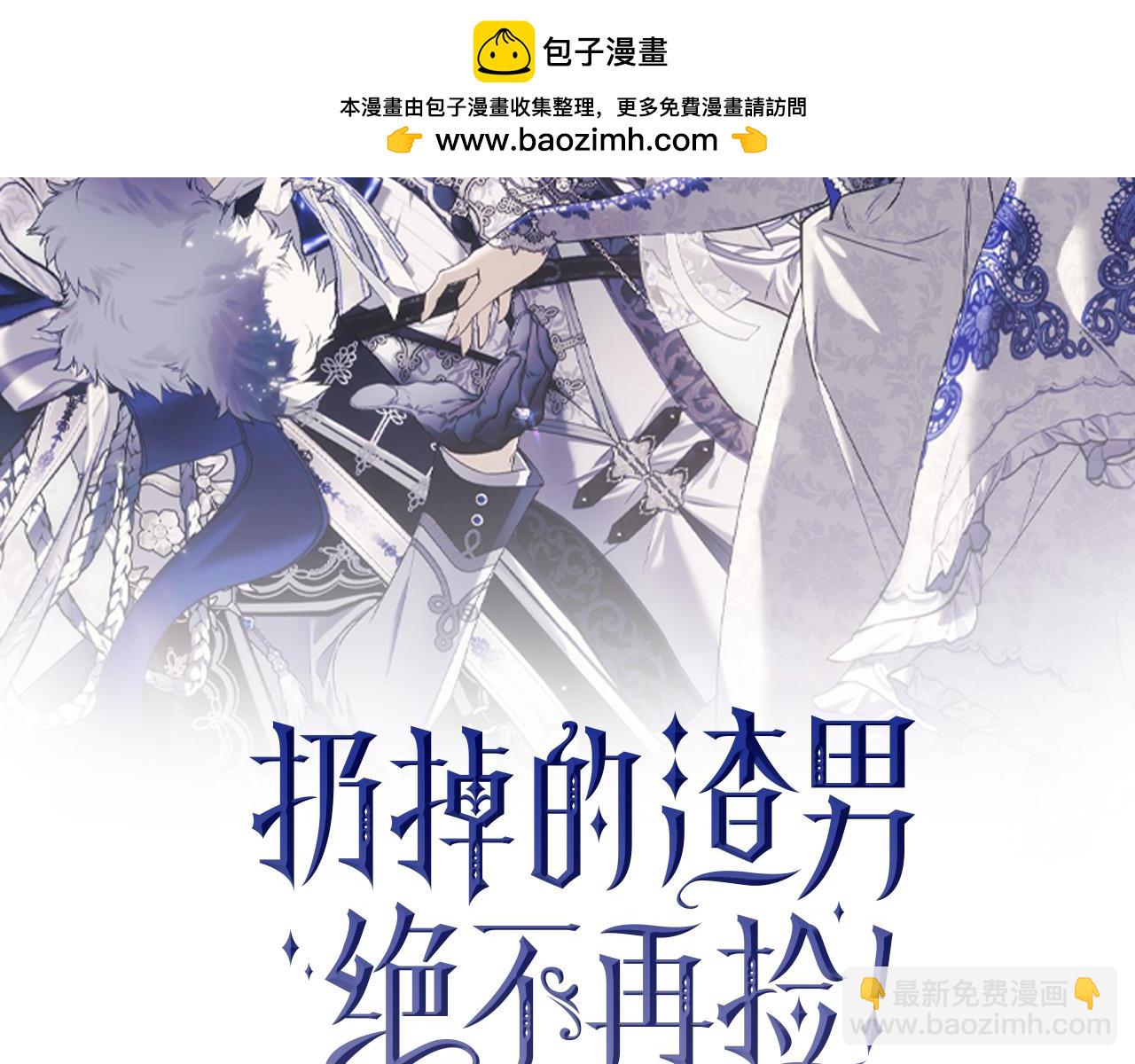 第83话 从我的人生中消失(1/5)-第82话