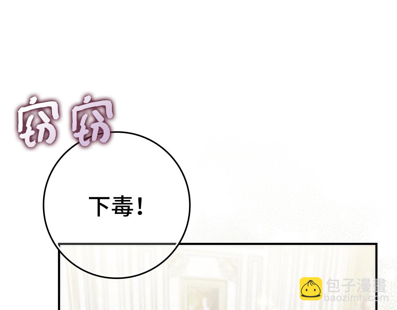 第83话 从我的人生中消失(1/5)-第82话