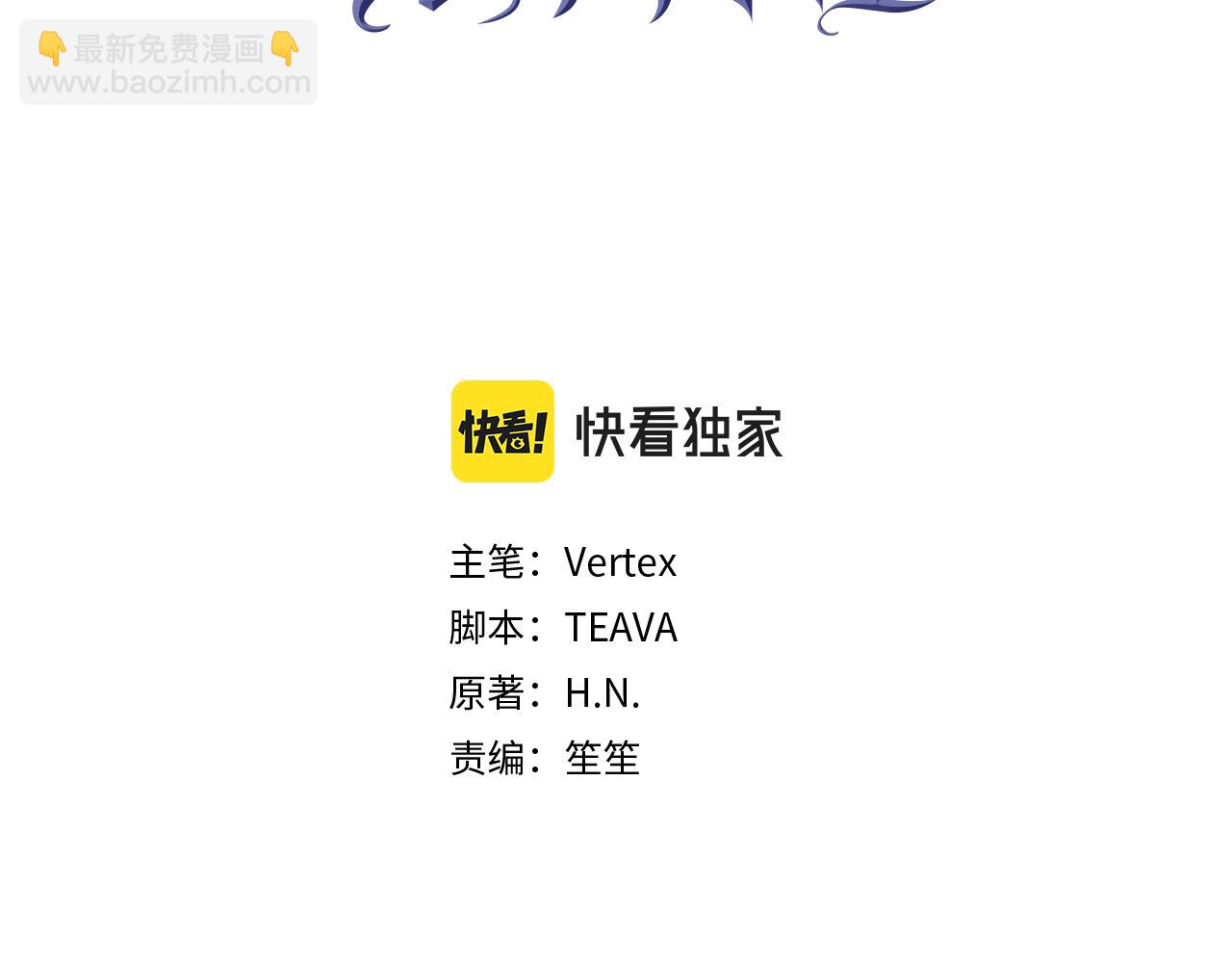 第83话 从我的人生中消失(1/5)-第82话
