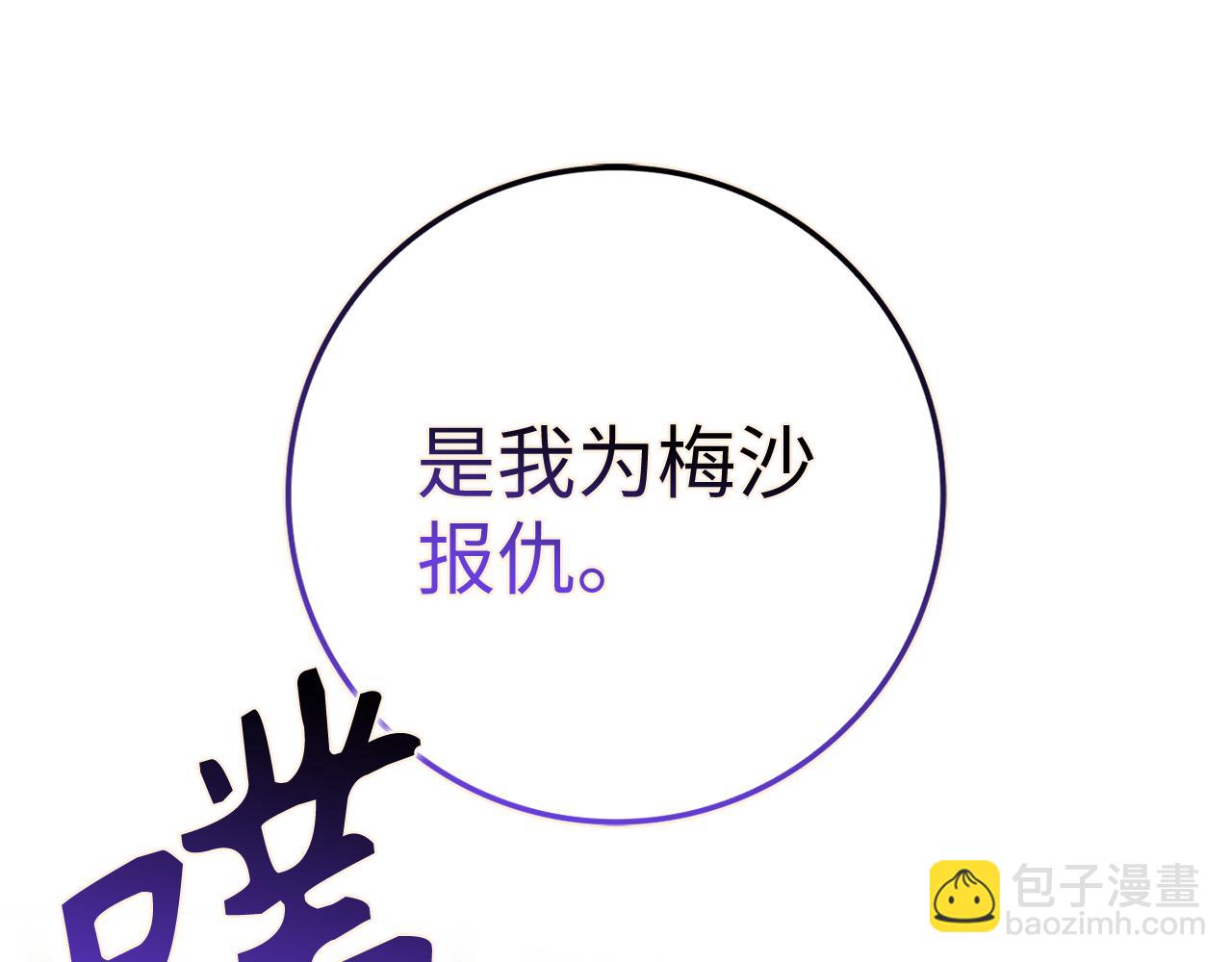 第83话 从我的人生中消失(1/5)-第82话