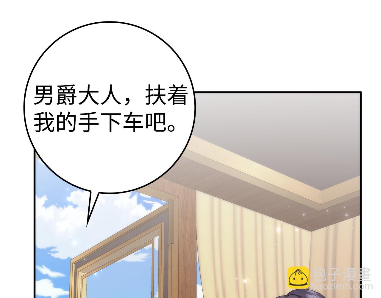 第85话 神殿的秘密(1/4)-第84话