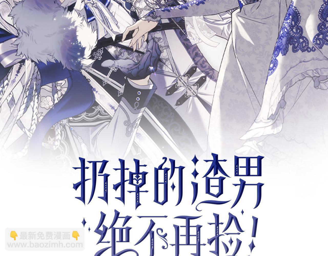 第85话 神殿的秘密(1/4)-第84话