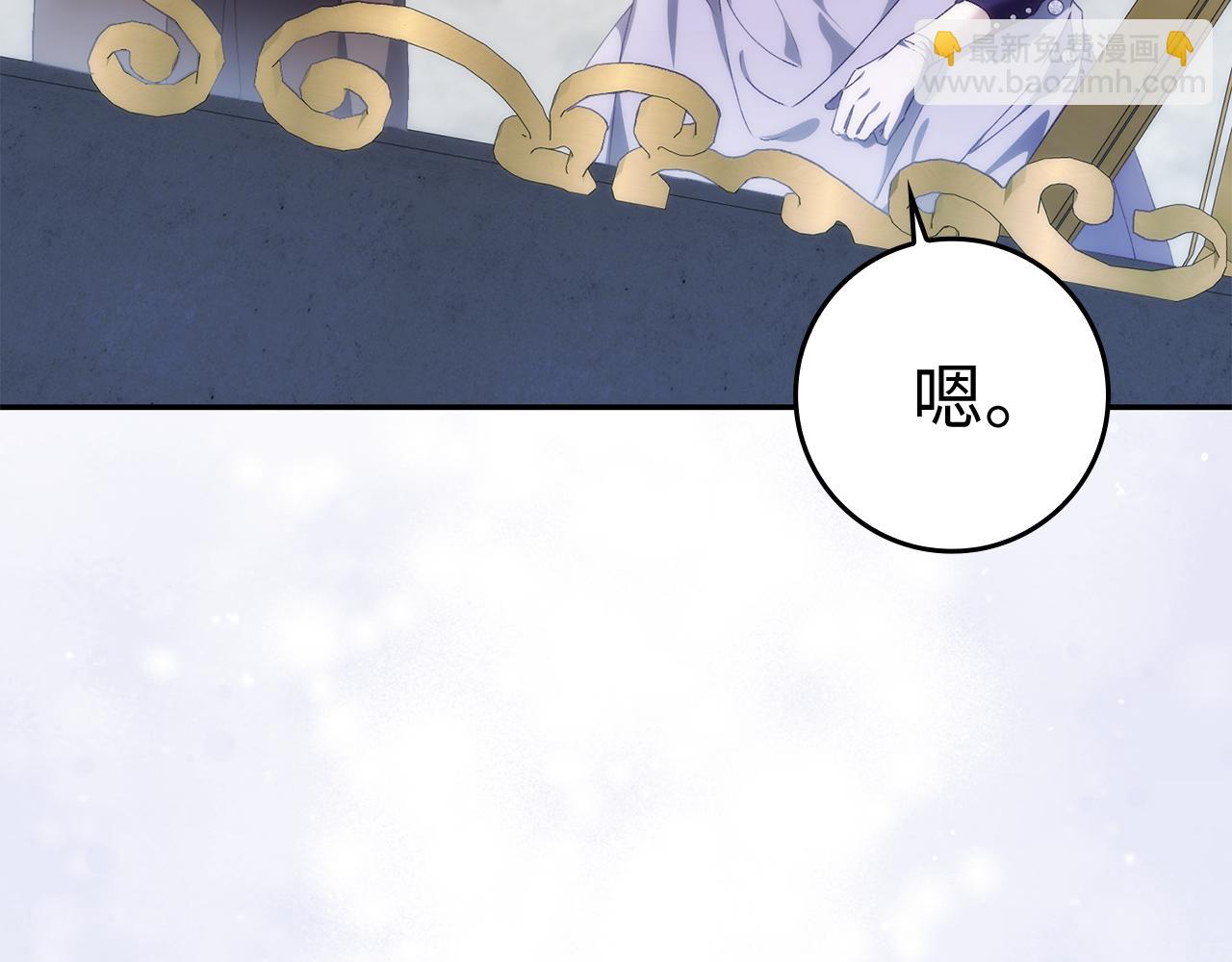 第85话 神殿的秘密(1/4)-第84话