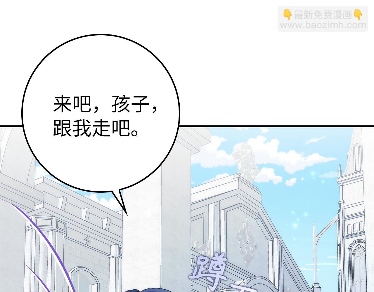 第87话 揭露恶行(1/5)-第86话