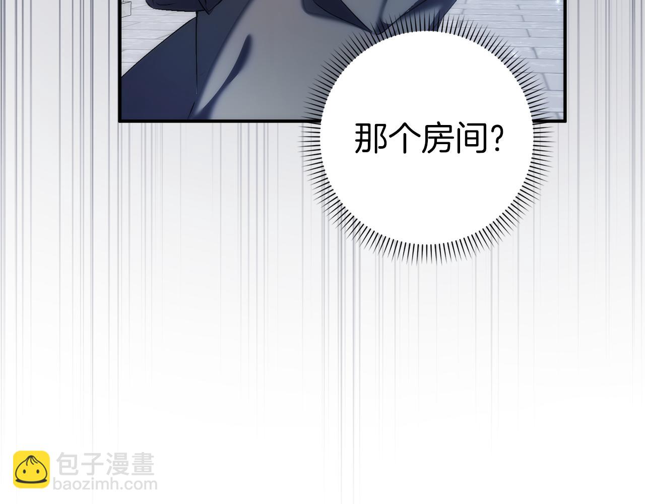 第87话 揭露恶行(1/5)-第86话