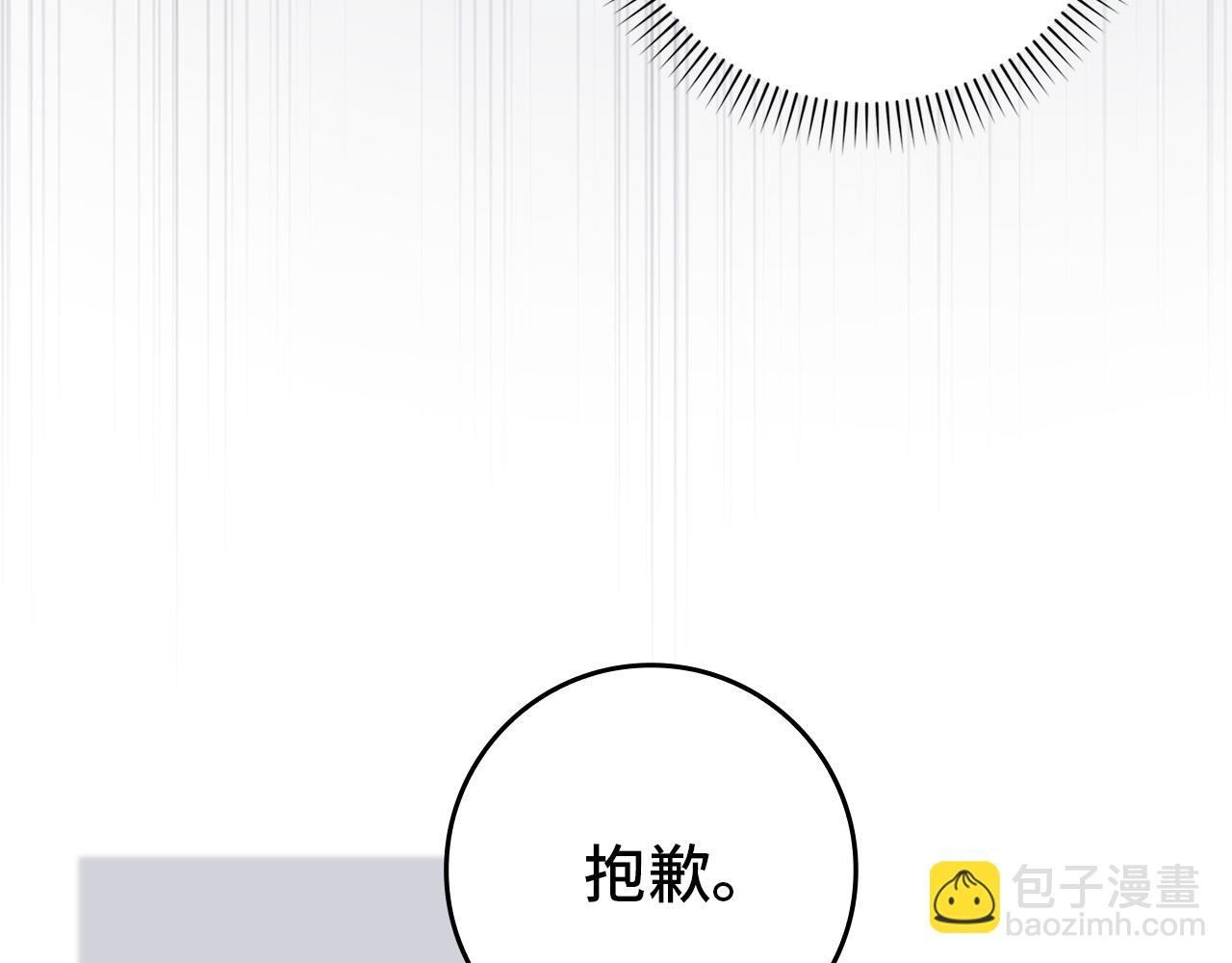 第87话 揭露恶行(1/5)-第86话
