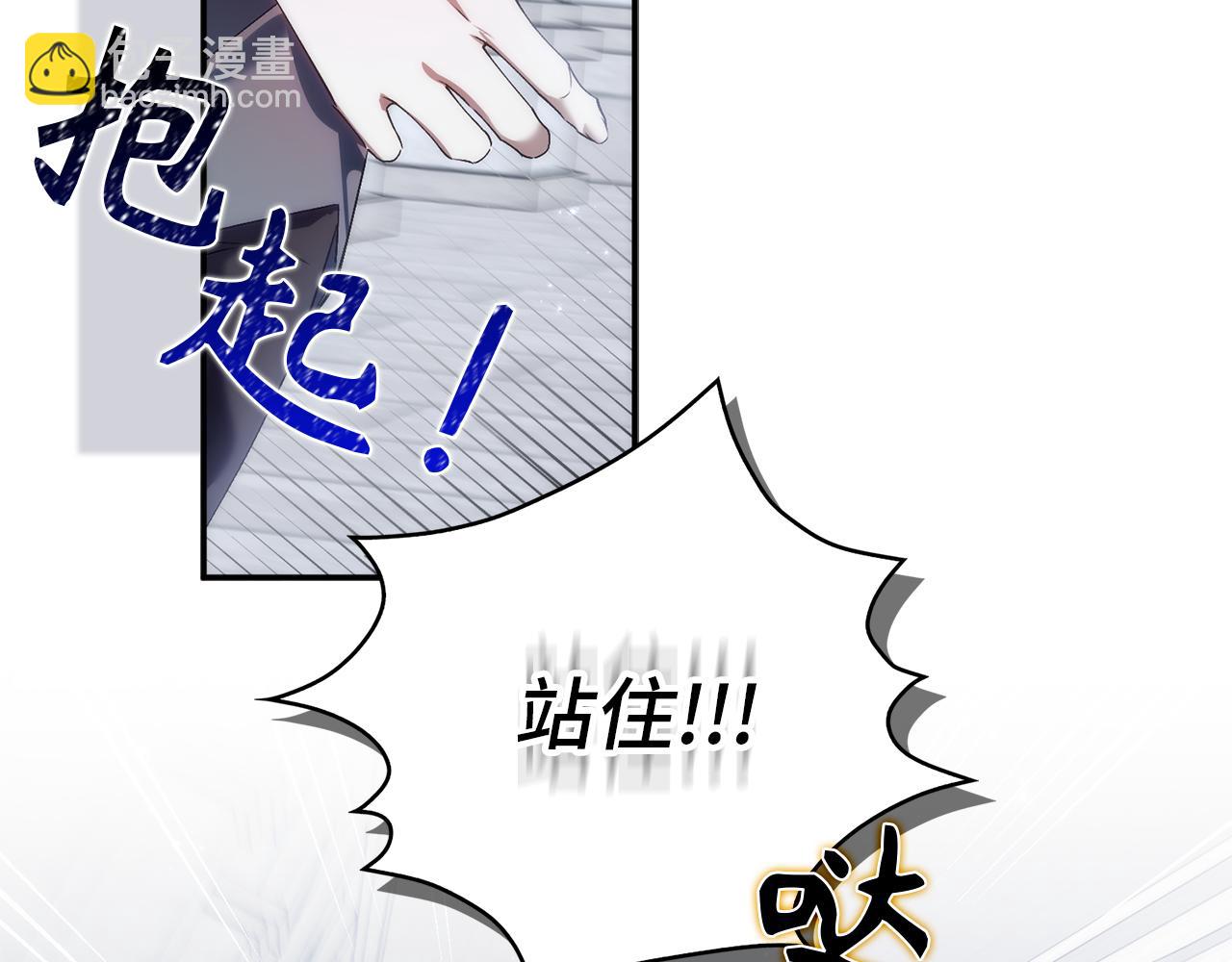 第87话 揭露恶行(1/5)-第86话