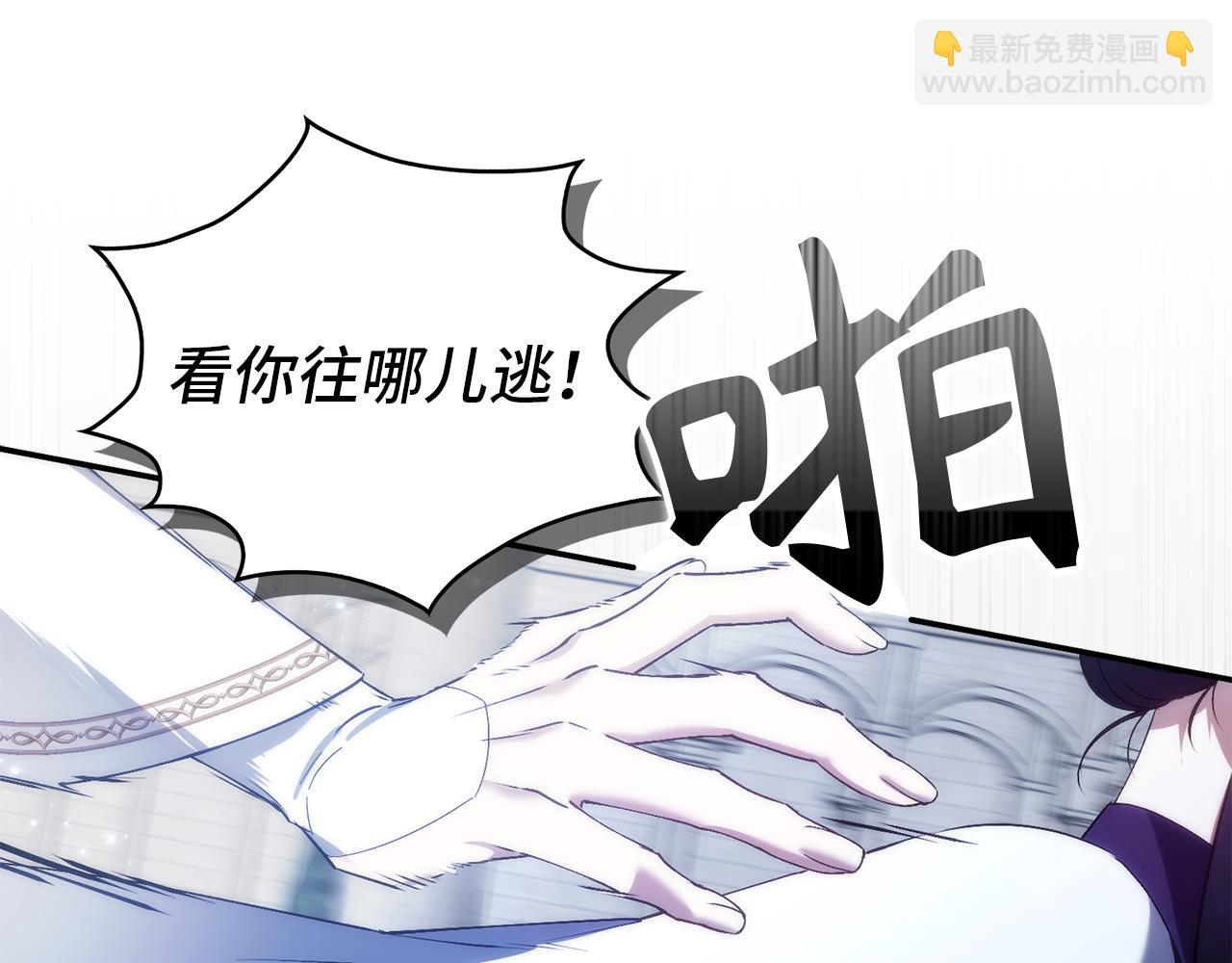 第87话 揭露恶行(1/5)-第86话