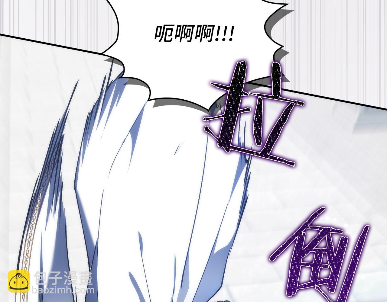 第87话 揭露恶行(1/5)-第86话