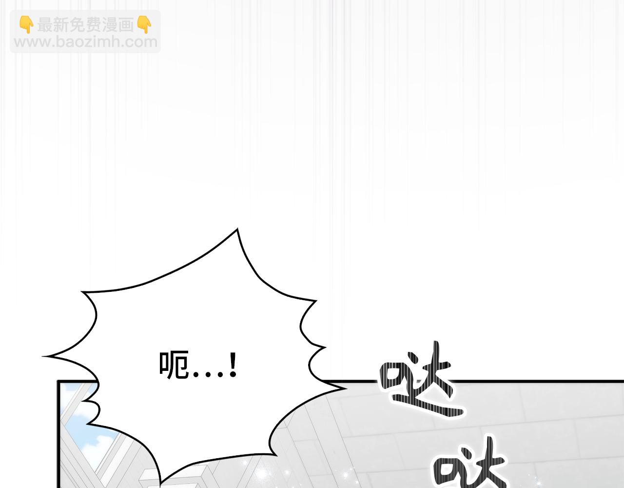 第87话 揭露恶行(1/5)-第86话