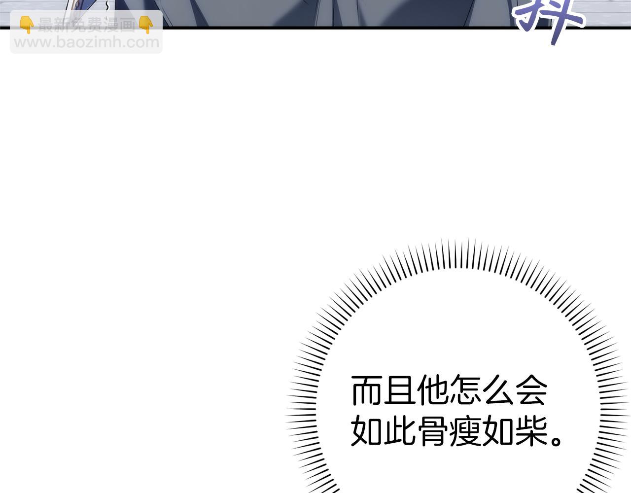 第87话 揭露恶行(1/5)-第86话