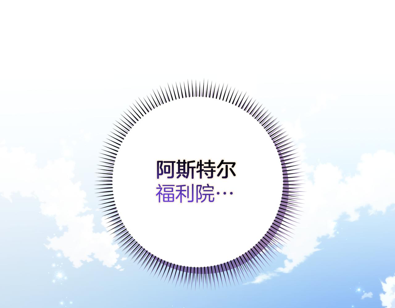 第89话 争取属于自己的东西(1/5)-第88话