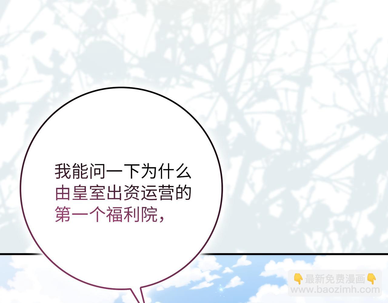 第89话 争取属于自己的东西(1/5)-第88话