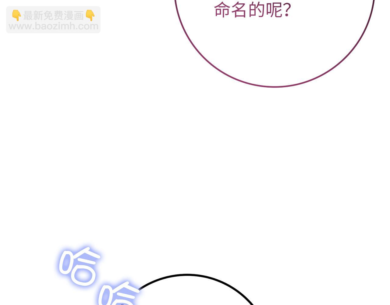 第89话 争取属于自己的东西(1/5)-第88话