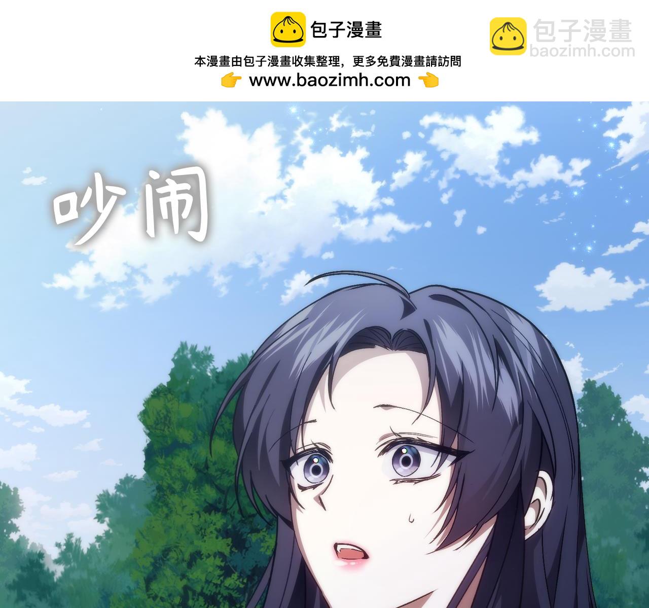 第89话 争取属于自己的东西(1/5)-第88话