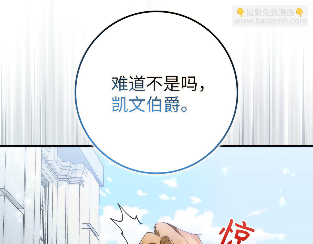 第89话 争取属于自己的东西(1/5)-第88话