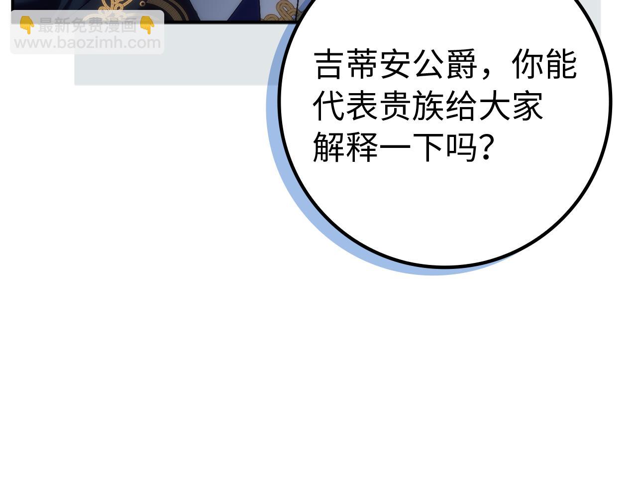 第89话 争取属于自己的东西(1/5)-第88话