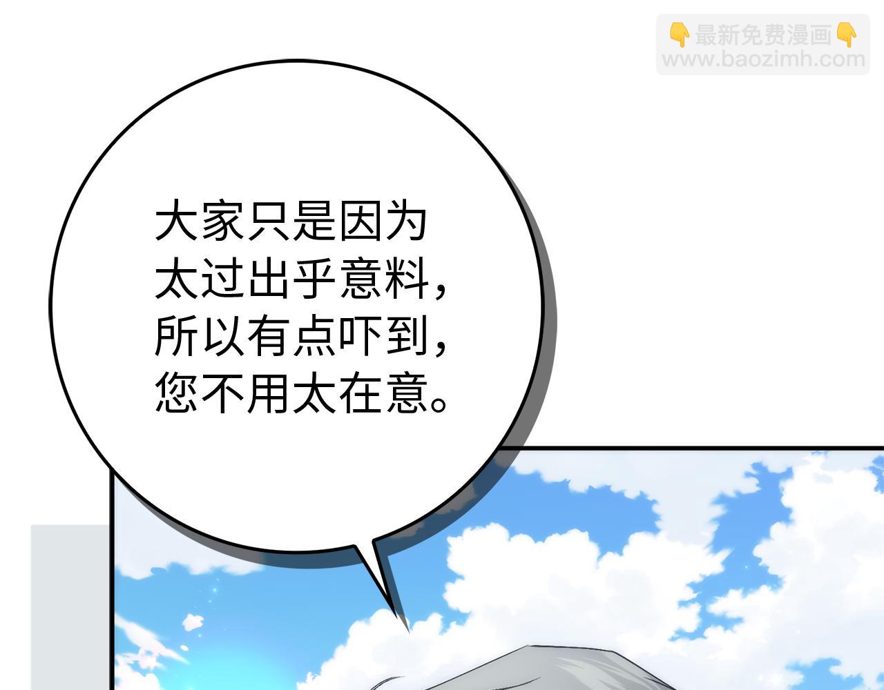 第89话 争取属于自己的东西(1/5)-第88话