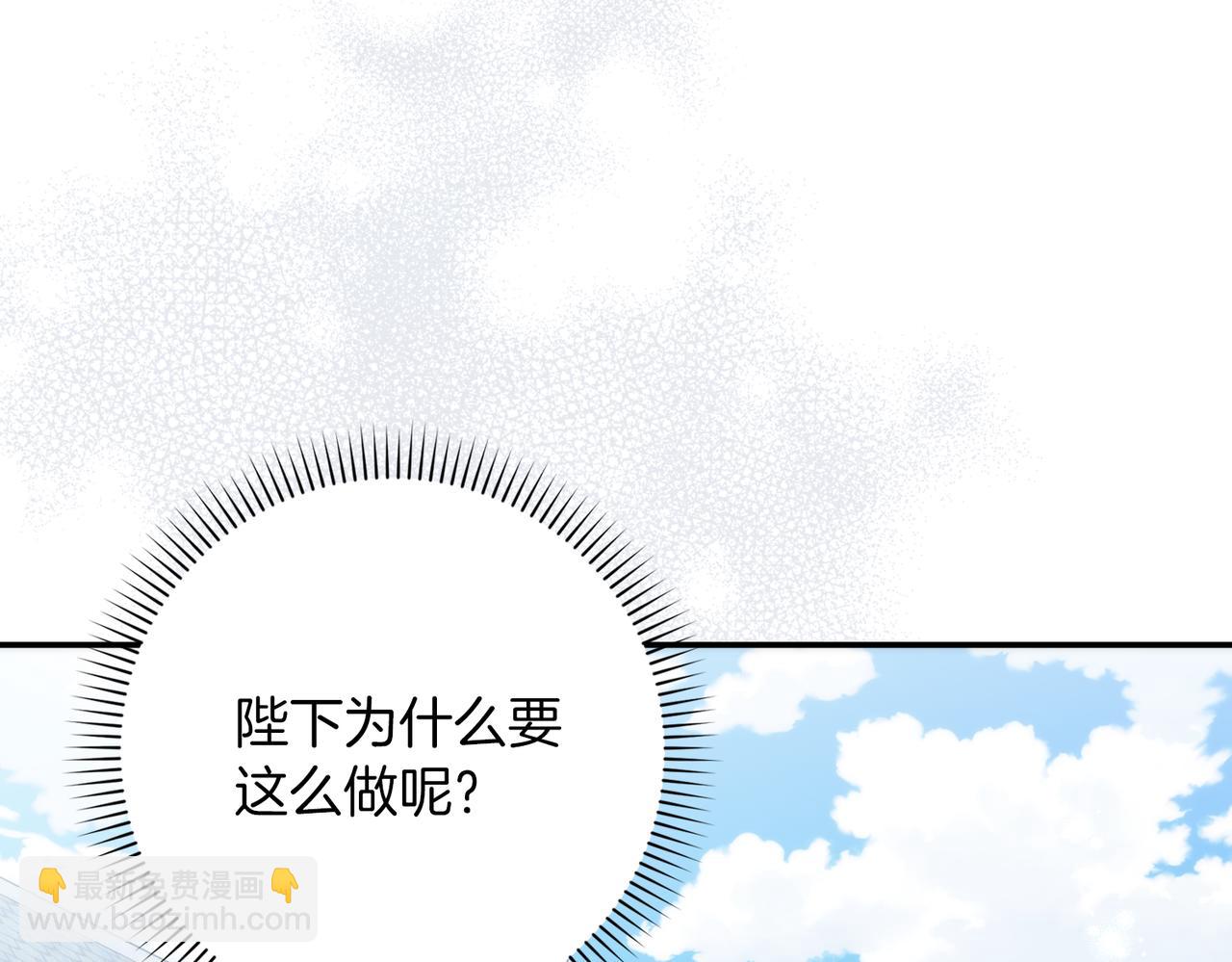 第89话 争取属于自己的东西(1/5)-第88话