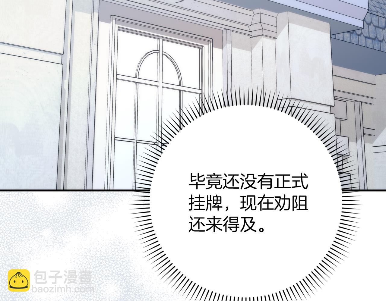 第89话 争取属于自己的东西(1/5)-第88话