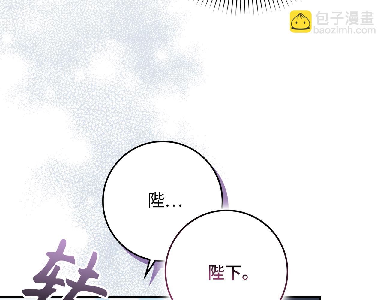 第89话 争取属于自己的东西(1/5)-第88话