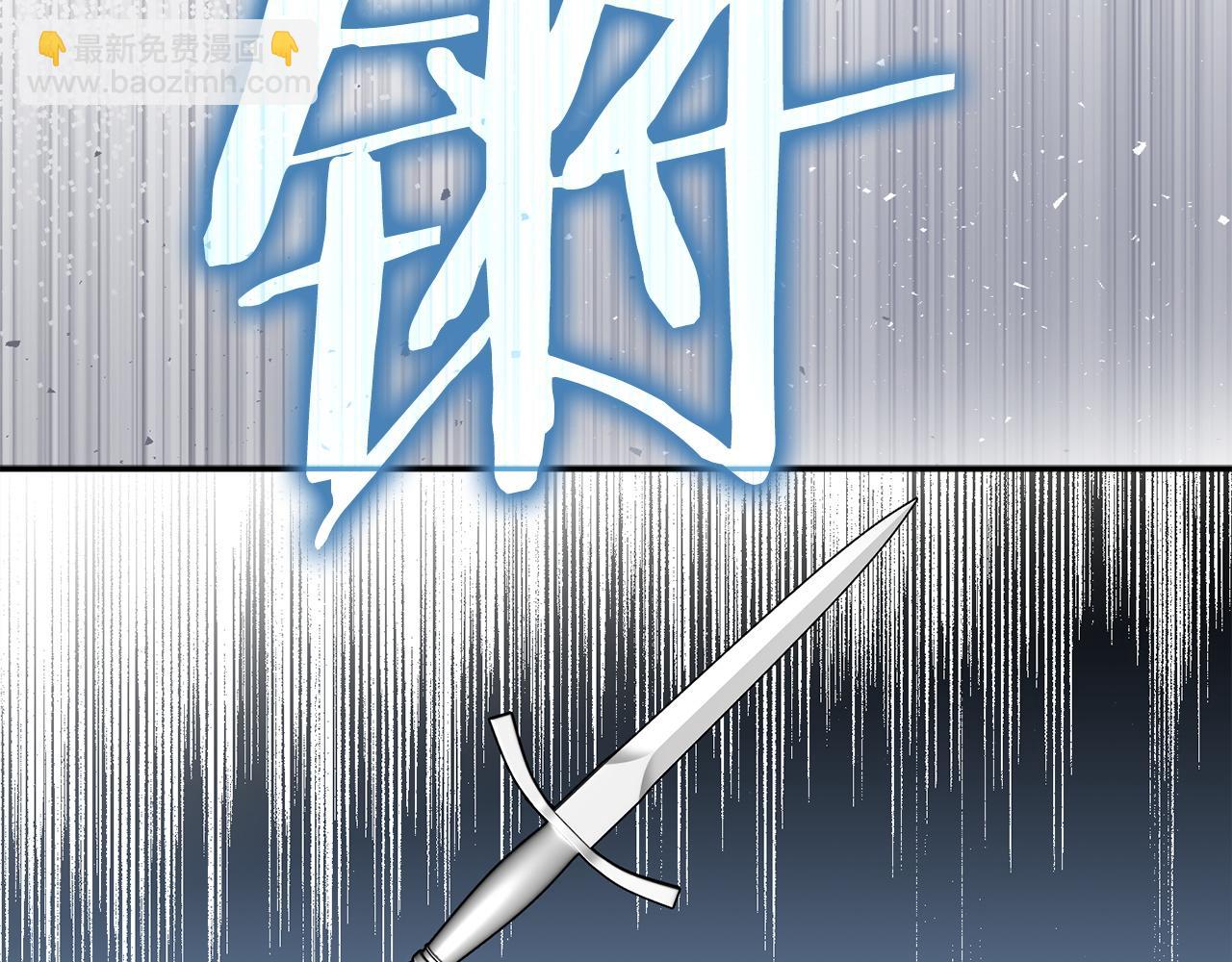 第10话 出手相救(1/4)-第10话