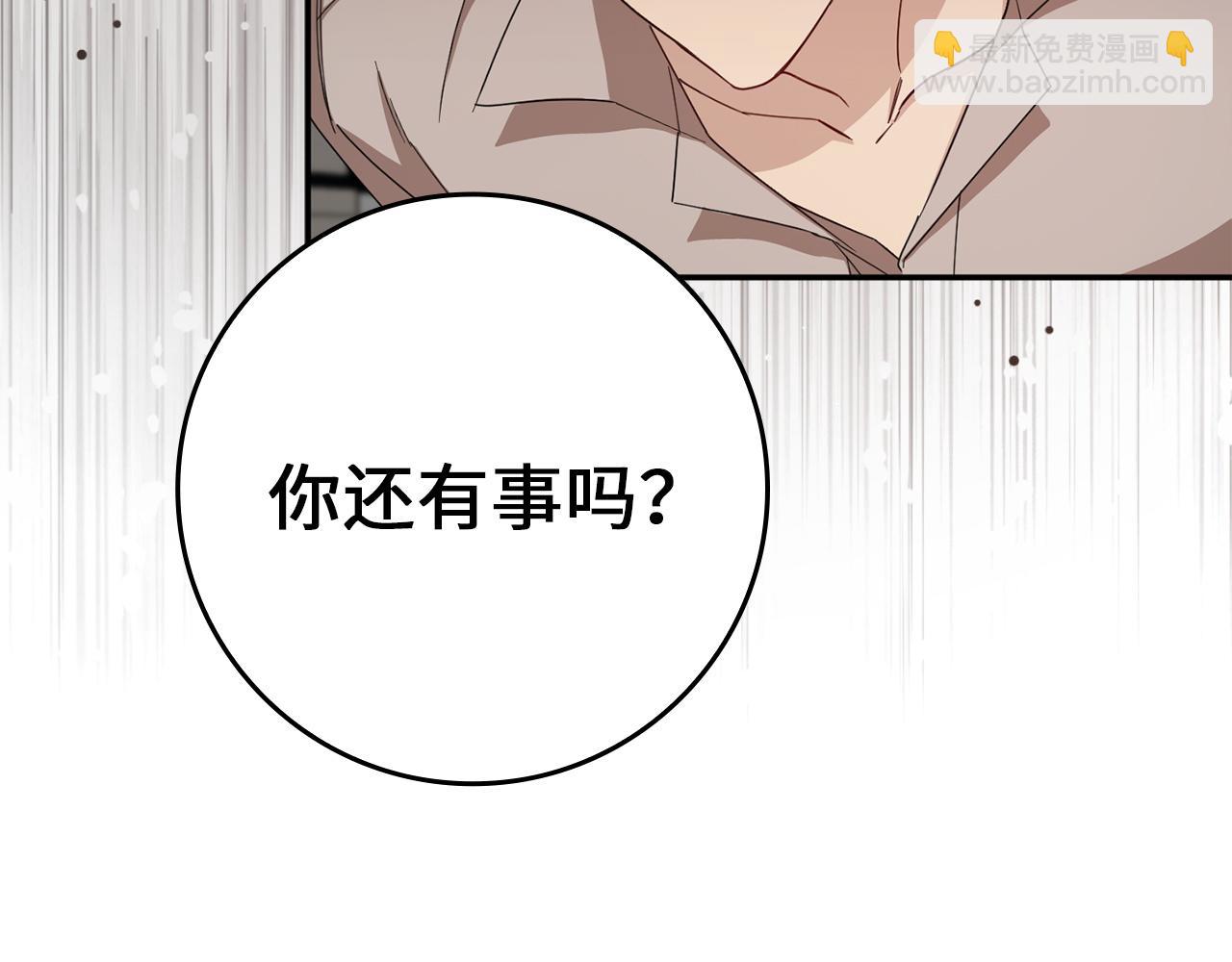 第10话 出手相救(1/4)-第10话