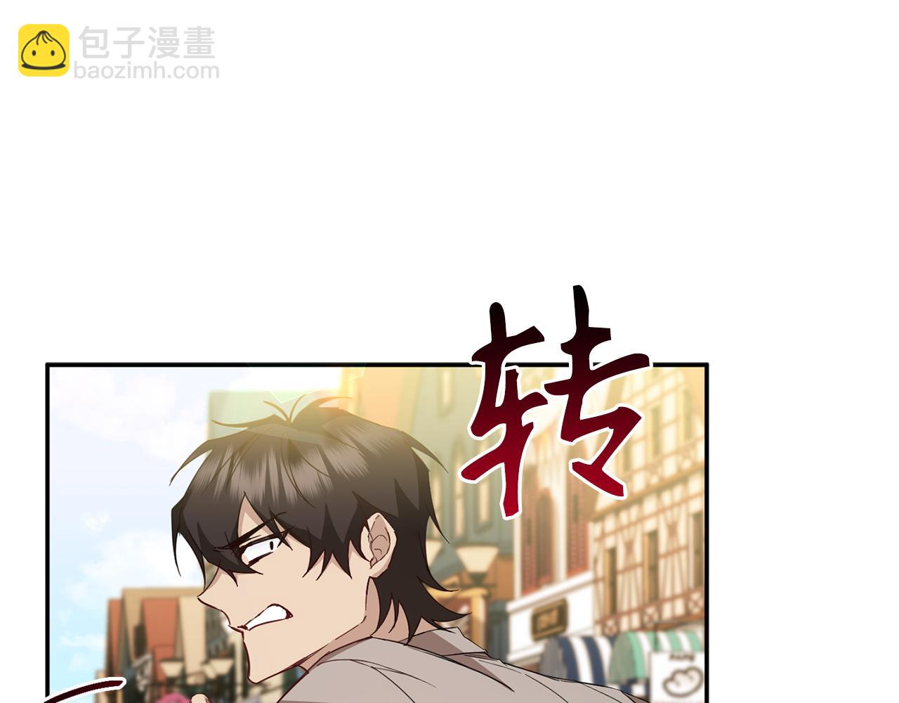 第10话 出手相救(1/4)-第10话