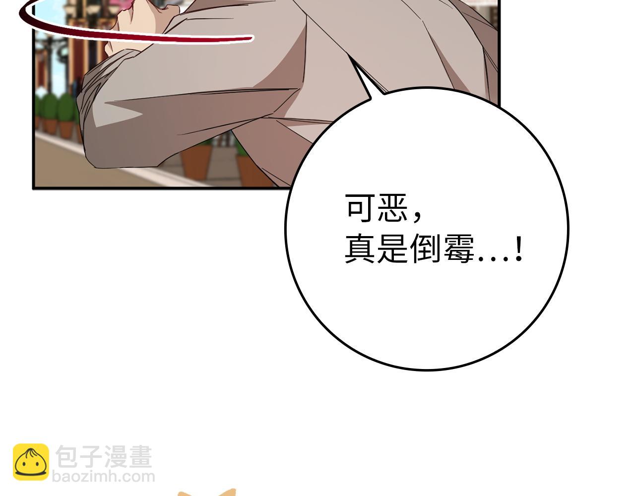 第10话 出手相救(1/4)-第10话