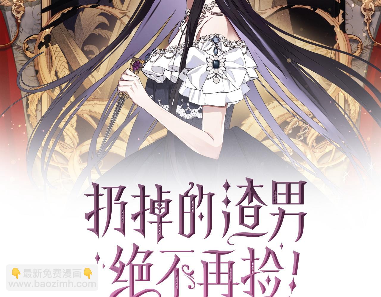 第10话 出手相救(1/4)-第10话