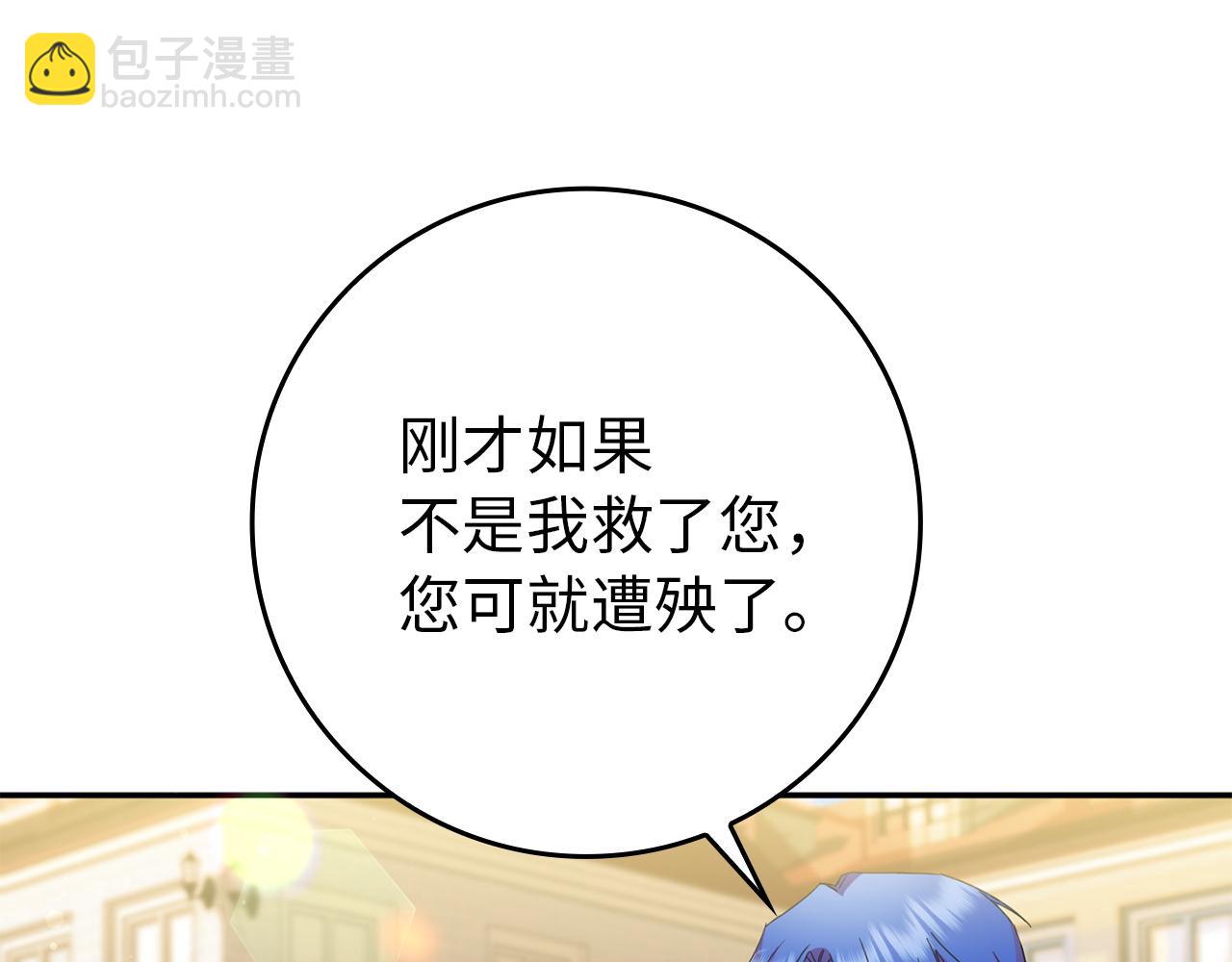 第10话 出手相救(1/4)-第10话