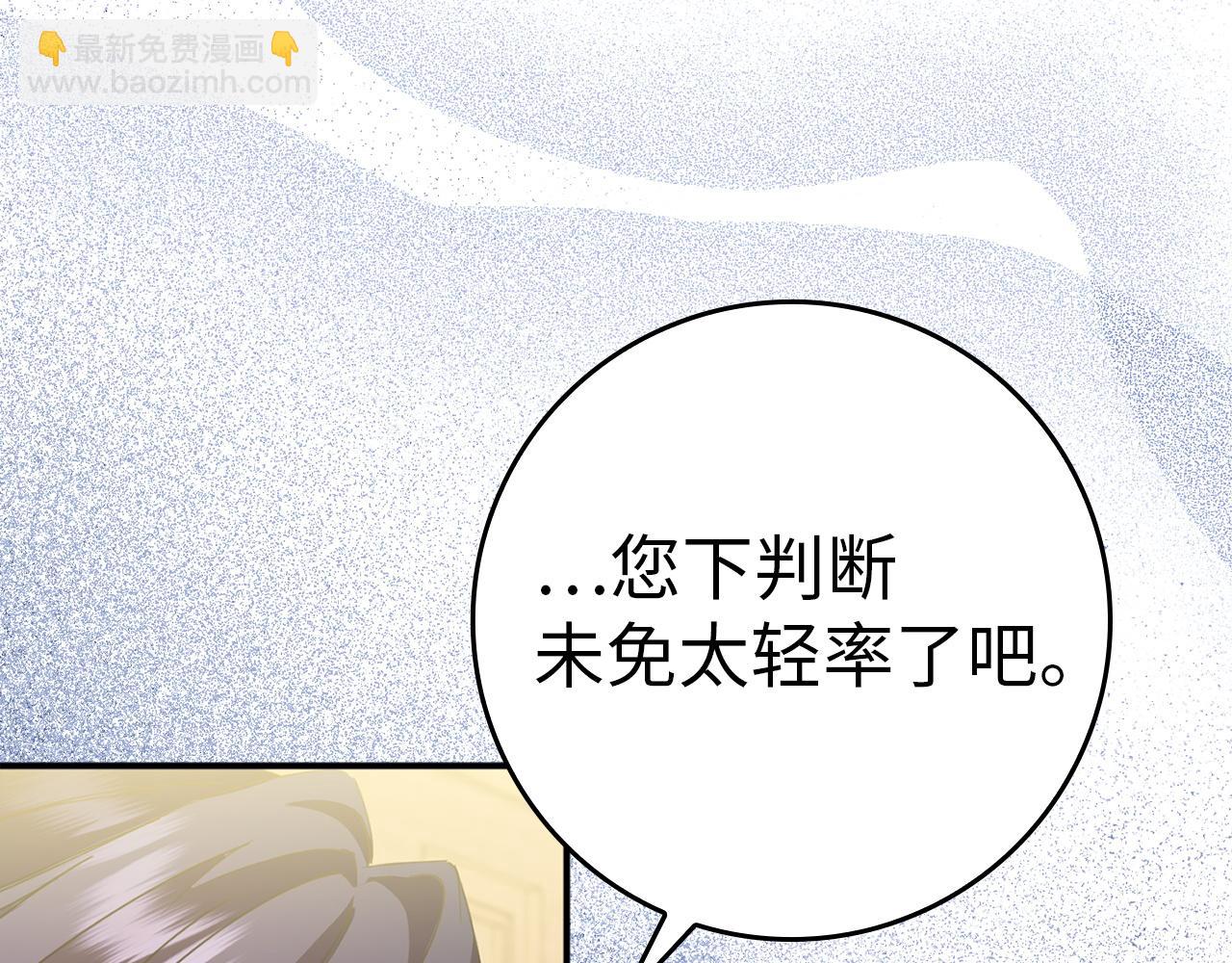 第10话 出手相救(1/4)-第10话