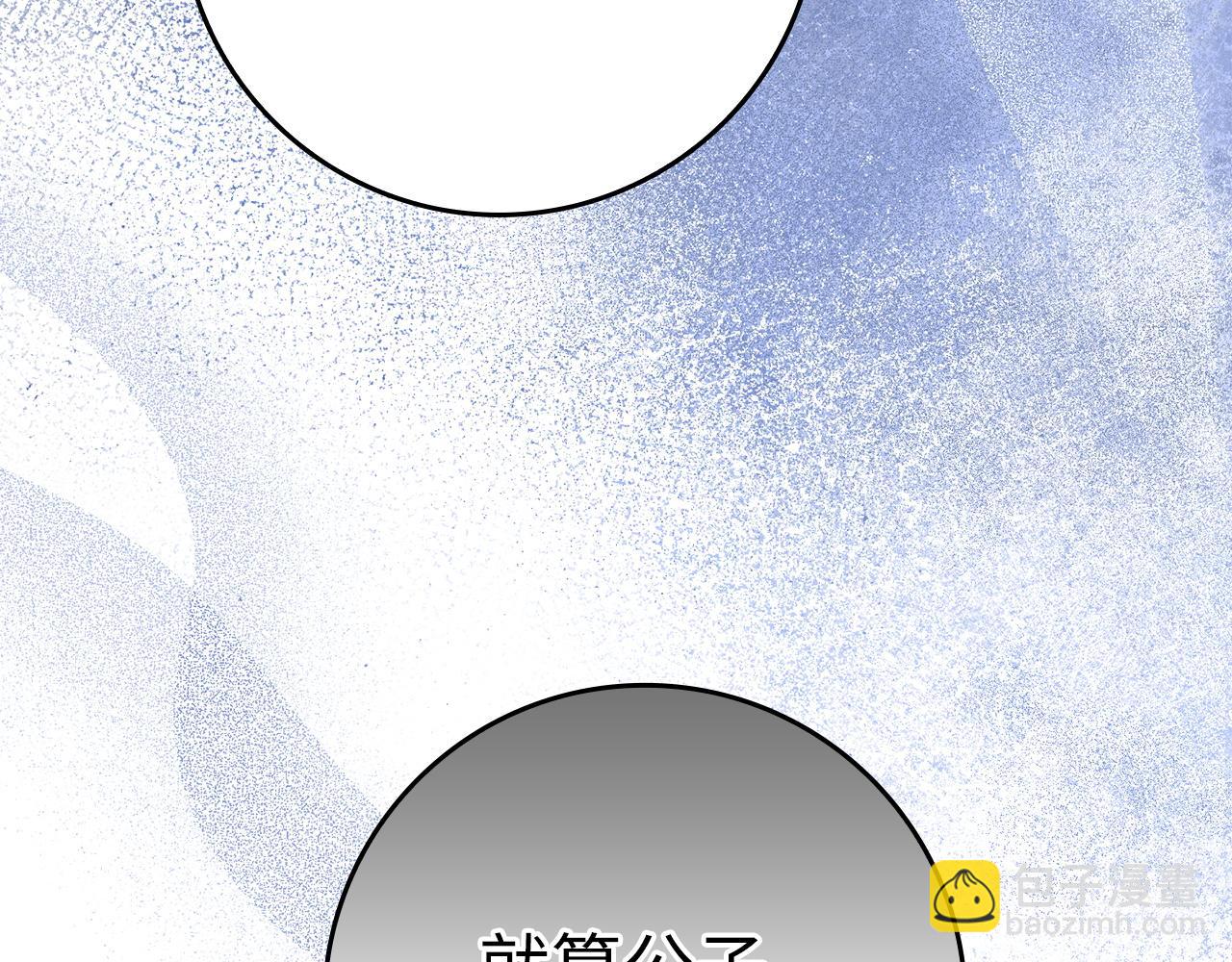 第10话 出手相救(1/4)-第10话