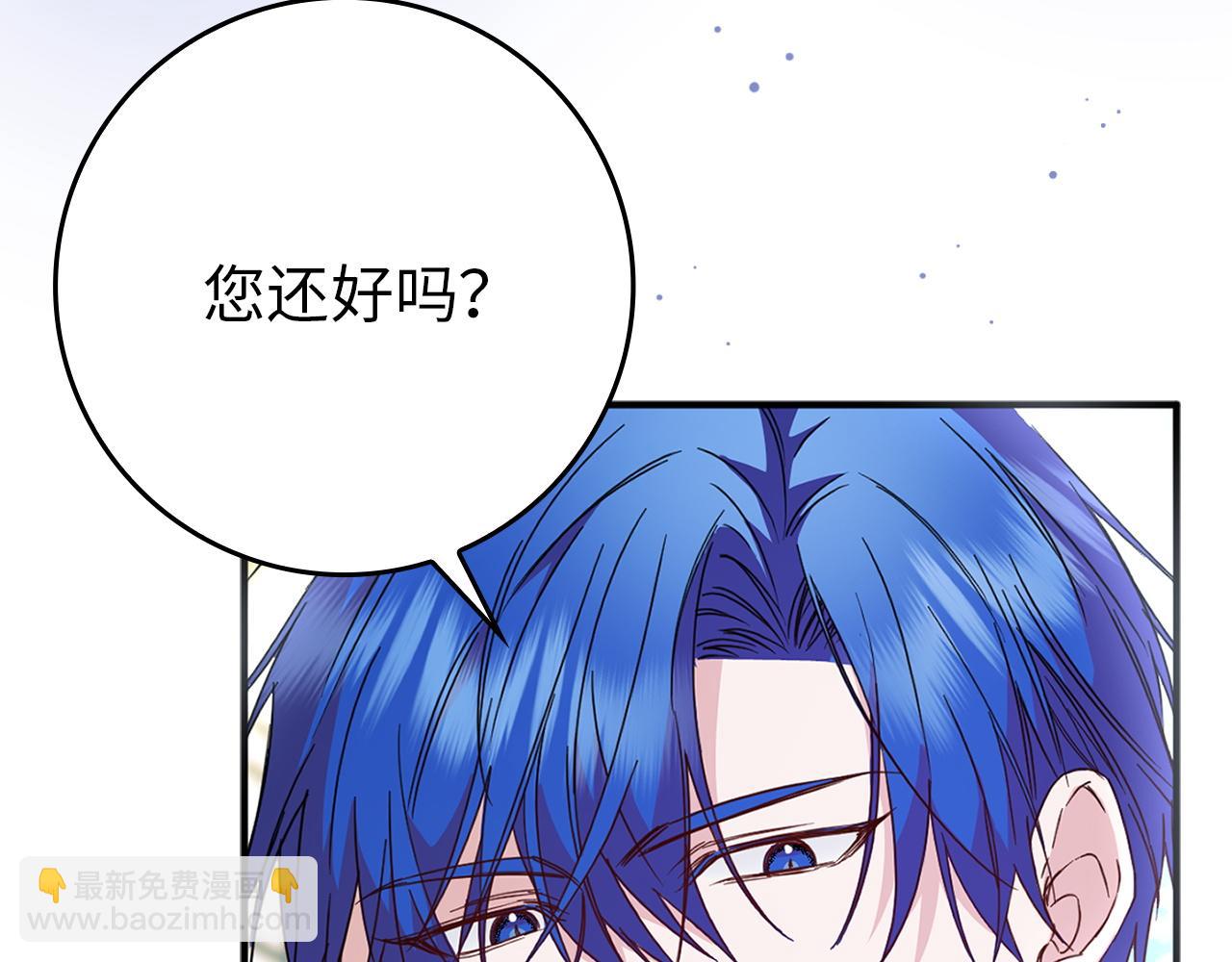 第10话 出手相救(1/4)-第10话