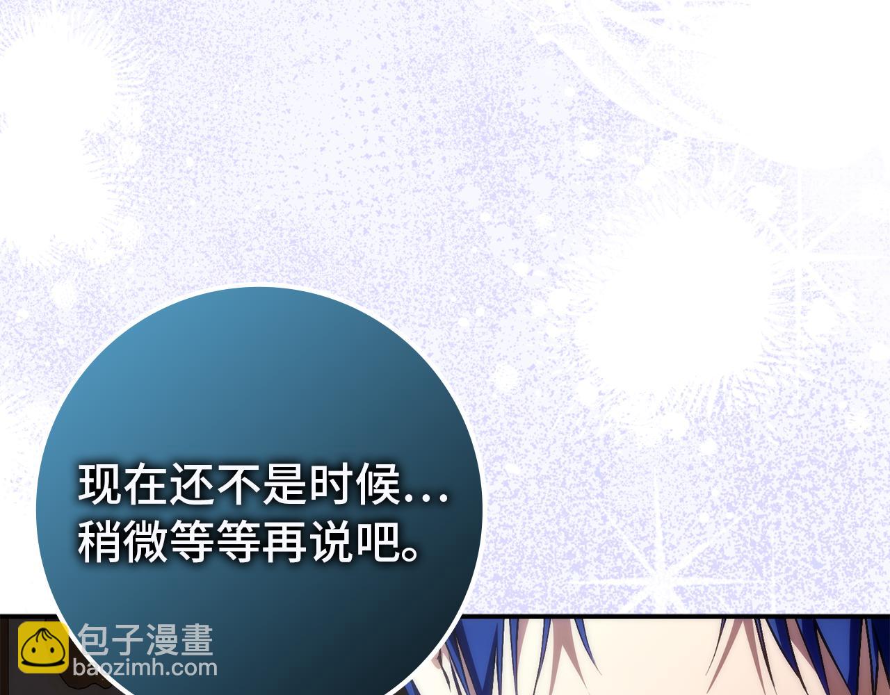 第91话 谈恋爱(1/5)-第90话