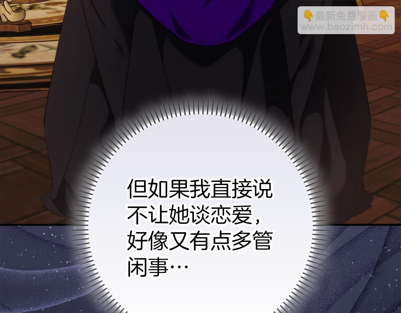 第91话 谈恋爱(1/5)-第90话