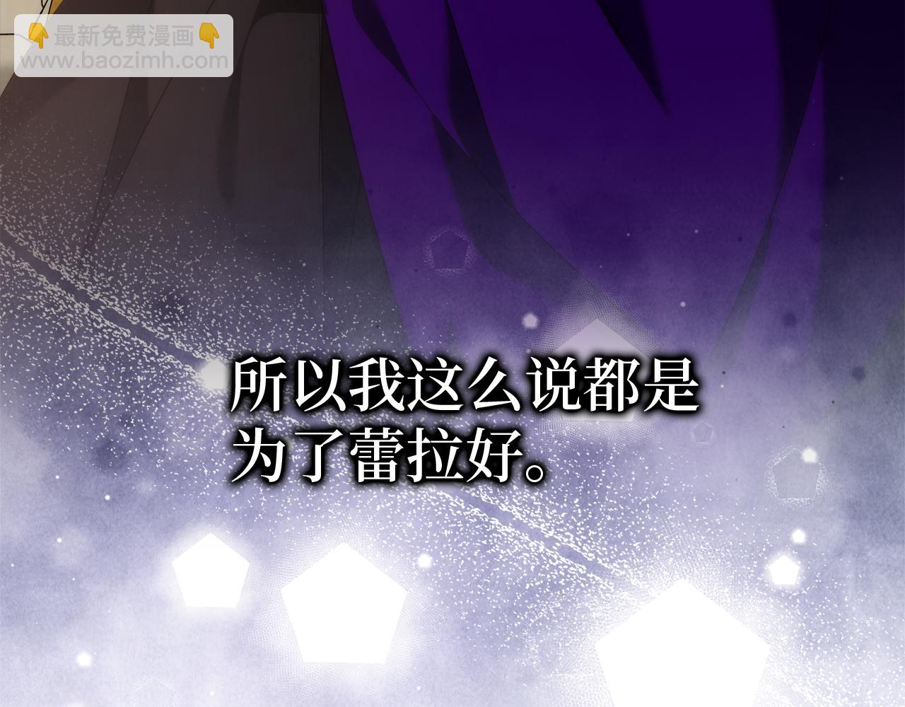 第91话 谈恋爱(1/5)-第90话