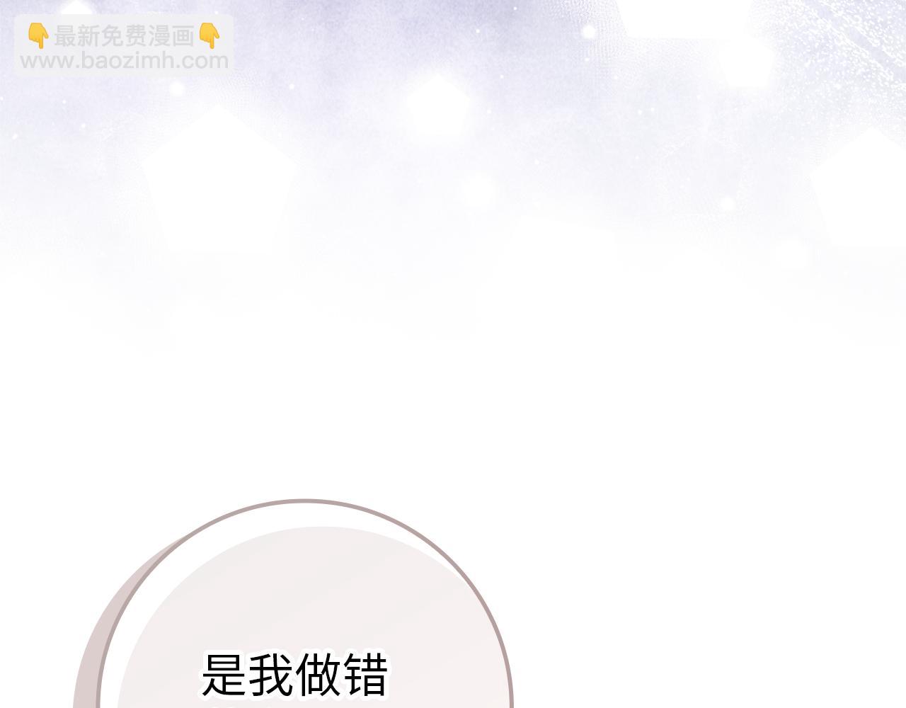 第91话 谈恋爱(1/5)-第90话