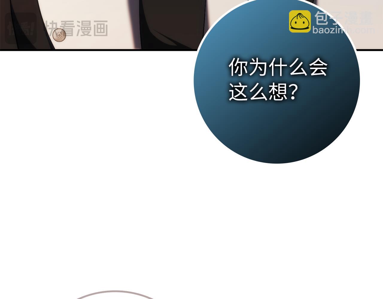 第91话 谈恋爱(1/5)-第90话