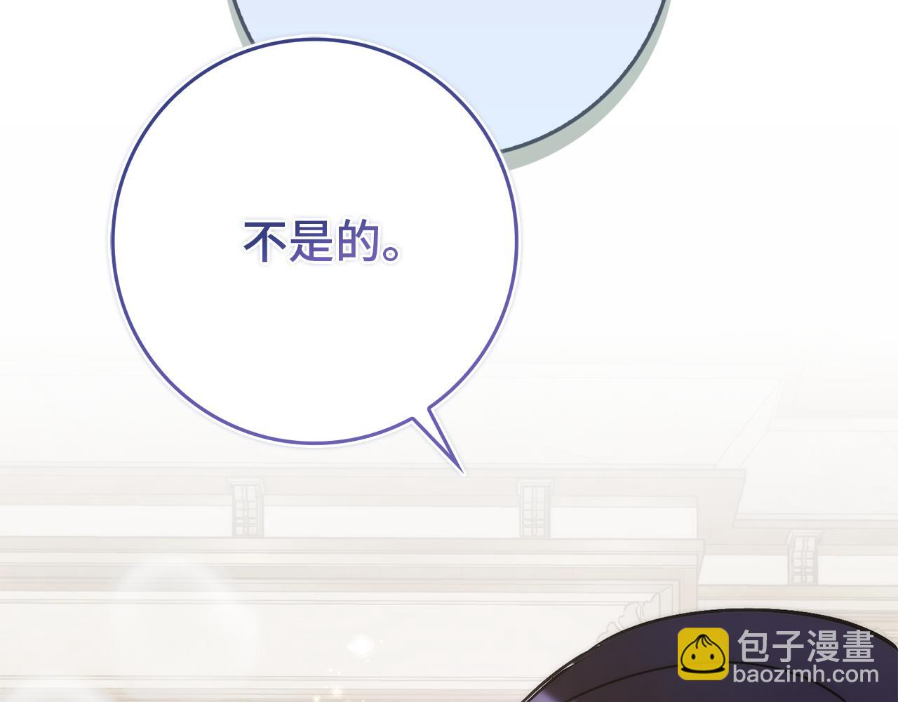 第91话 谈恋爱(1/5)-第90话